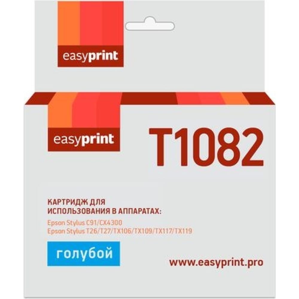 Картридж для Epson Stylus C91, CX4300, TX106, TX117, EasyPrint картридж для epson stylus s22 sx125 office bx305f easyprint