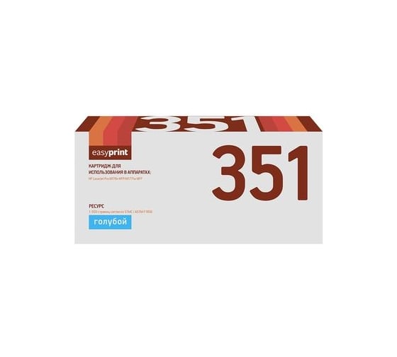 Изображение товара Картридж EasyPrint (CF351A/130A/130 A/351A) для HP LaserJet Pro M176n MFP, M177fw MFP (1000 стр.) голубой, с чипом LH-351