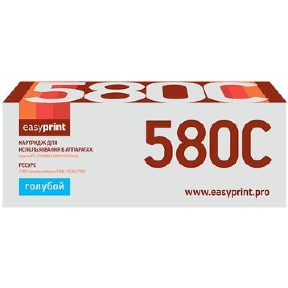 Тонер-картридж для Kyocera FS-C5150DN, ECOSYS P6021 EasyPrint тонер картридж для lexmark ms310 410 510 610 easyprint