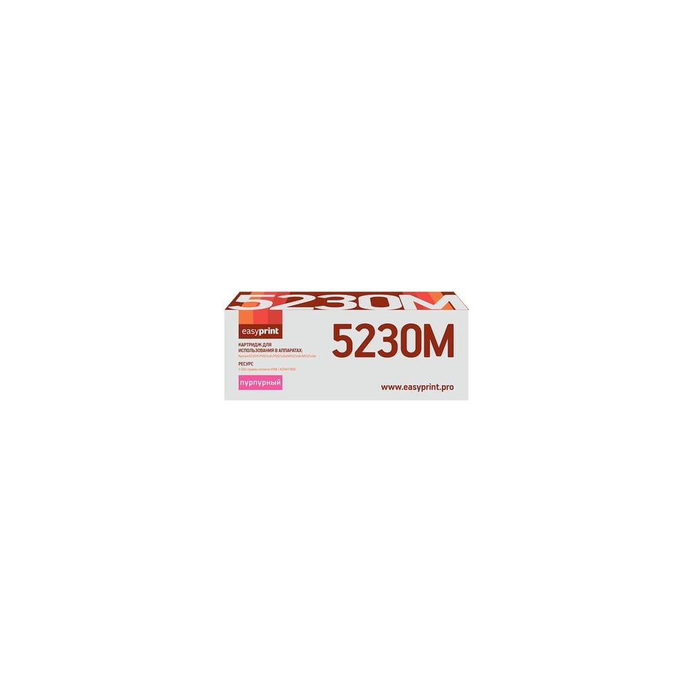 Тонер-картридж для Kyocera ECOSYS M5521cdn, P5021cdn EasyPrint тонер картридж для kyocera p3050dn p3055dn p3060dn easyprint