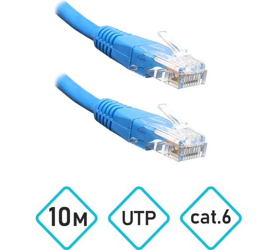 Изображение товара Патч-корд utp OXION cat6 24awg 10m OX8P8C10CAT6
