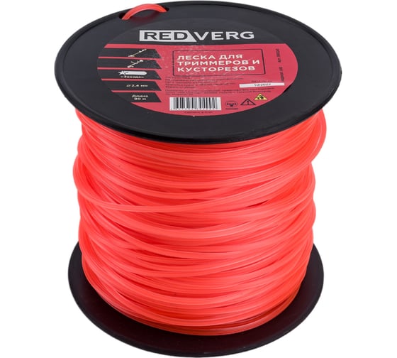 Изображение товара Леска для триммера 2,4 мм, 90 м, звездочка REDVERG 6615767