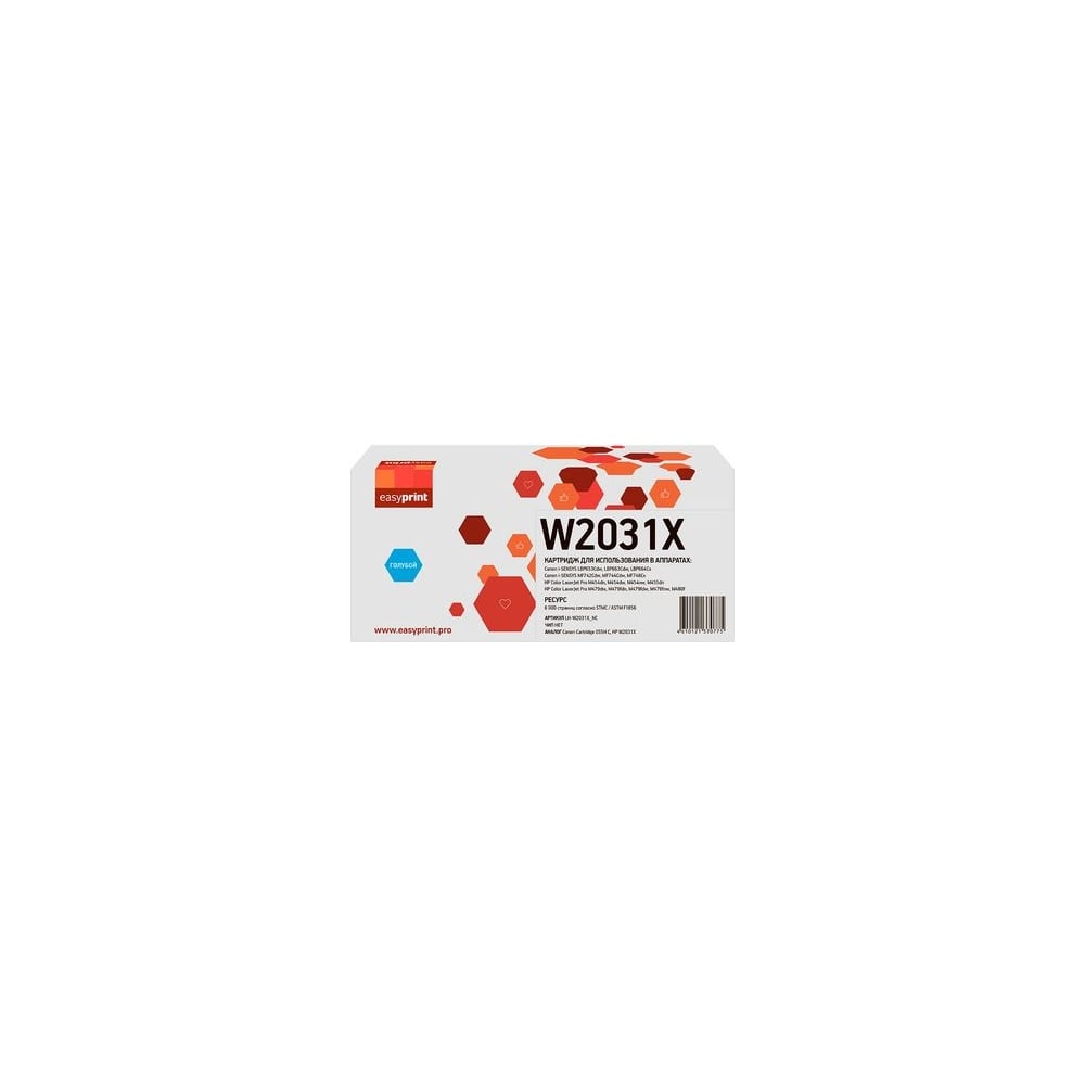Изображение товара Картридж EasyPrint W2031X для HP Canon 6000 страниц голубой без чипа