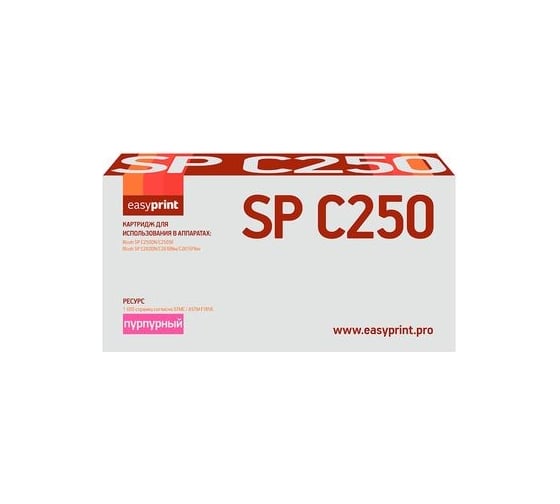 Изображение товара Картридж EasyPrint (SP C250E M/407545) для Ricoh SP C250DN, C250SF, C260DN, C261DNw, C261SFNw (1600 стр.) пурпурный, с чипом LR-SPC250M