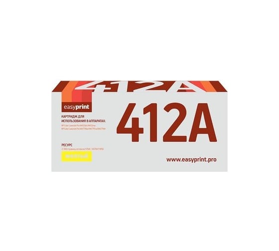 Изображение товара Картридж EasyPrint (CF412A/413A/CF410A/410A) для HP Color LaserJet Pro M452dn, M452nw, M477fdw, M477fnw, M477fdn (2300 стр.) желтый, с чипом LH-CF412A