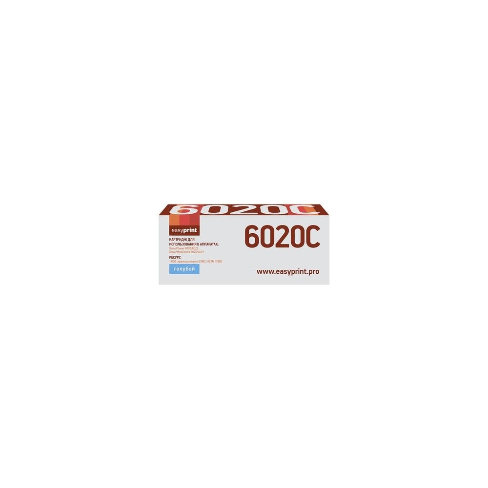Тонер-картридж для Xerox Phaser 6020, 6022, WorkCentre 6025, 6027 EasyPrint тонер aqc aqc 246y