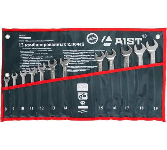 Изображение товара Набор ключей комбинированных 12 предметов AIST 0010212С 00-00016479