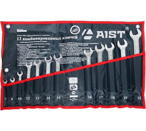 Изображение товара Набор ключей комбинированных 12 предметов AIST 0011212AX1-M 00-00009297