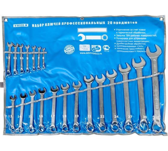 Изображение товара Набор ключей комбинированных 20 предметов AIST 0010620A 00-00021861