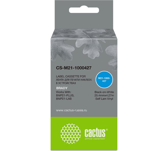 Изображение товара Картридж Cactus ленточный CS-M21-1000427 черный для Brady BMP21-PLUS, BMP21, BMP21-LAB 1791304