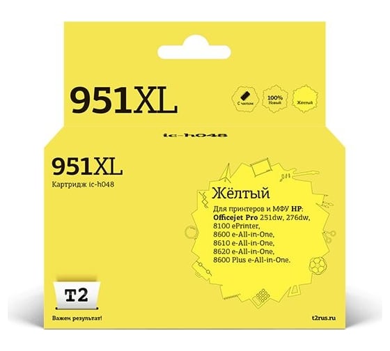 Изображение товара Картридж T2 (CN048AE/CN048/951XL/951) для HP Officejet Pro 8100, 8600, 8600 Plus, 251dw, 276dw, желтый IC-H048