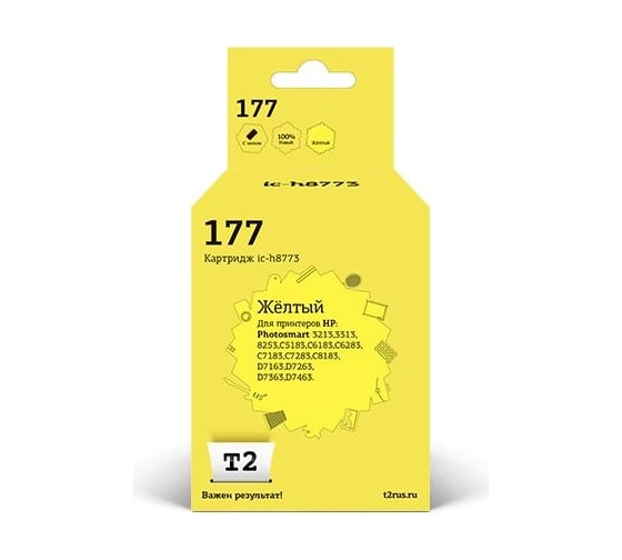 Изображение товара Картридж T2 (C8773HE/177/C8773) для HP Photosmart 3213, 8253, C5183, C6183, D7163, D7463, желтый, с чипом IC-H8773