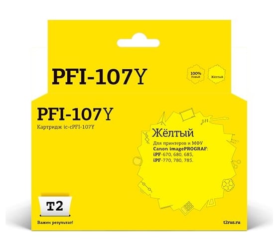 Изображение товара Картридж T2 (PFI-107Y/107Y/107) для Canon imagePROGRAF iPF-670, 680, 685, 770, 780, 785, желтый IC-CPFI-107Y