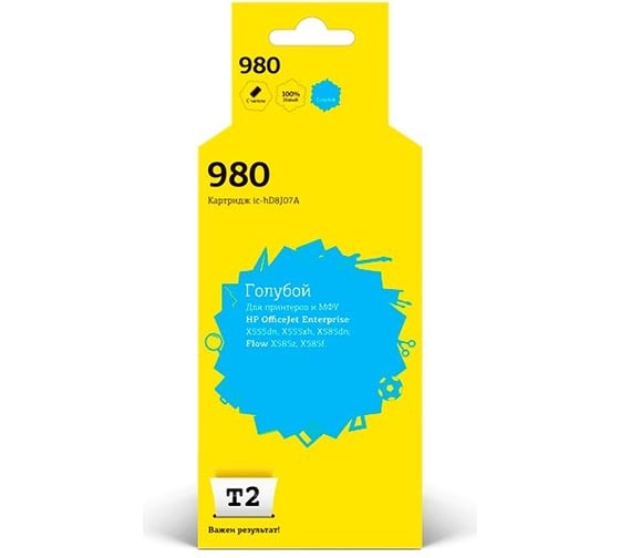 Изображение товара Картридж T2 (D8J07A №980) для HP OfficeJet Enterprise X555dn, X555xh, X585dn, Flow X585z, X585f (6600 стр.), голубой, с чипом IC-HD8J07A
