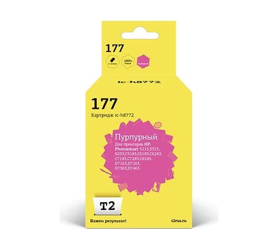 Изображение товара Картридж T2 (C8772HE/177/C8772) для HP Photosmart 3213, 8253, C5183, C6183, D7163, D7463, пурпурный, с чипом IC-H8772