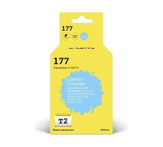 Изображение товара Картридж T2 (C8774HE/177/C8774) для HP Photosmart 3213, 8253, C5183, C6183, D7163, светло-голубой, с чипом IC-H8774