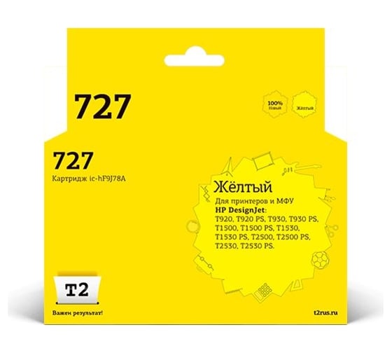 Изображение товара Картридж T2 (F9J78A/№727) для HP Designjet T920, T930, T1500, T1530, 500, 530, желтый, с чипом IC-HF9J78A