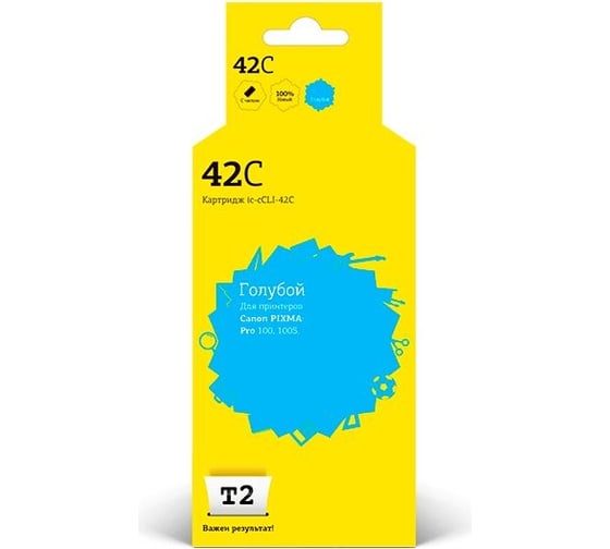 Изображение товара Картридж T2 (CLI-42C/6385B002) для Canon PIXMA Pro-100, 100S, голубой IC-CCLI-42C