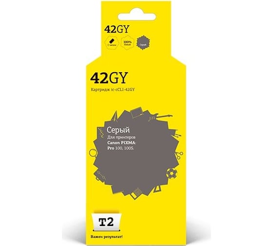 Изображение товара Картридж T2 для Canon PIXMA Pro-100, 100S, серый IC-CCLI-42GY