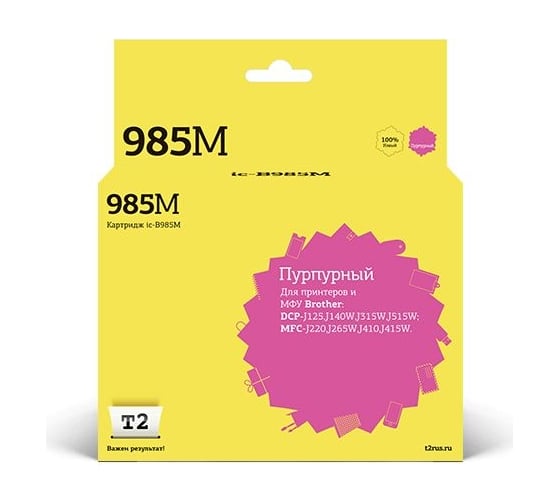 Изображение товара Картридж T2 (LC-985M/LC985BK/LC985/985) для Brother DCP-J125, J315W, J515W, MFC-J220, J265W, J410, пурпурный, с чипом IC-B985M