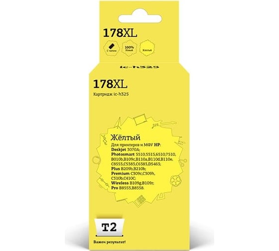 Изображение товара Картридж T2 (CB325HE/CB320HE/178XL/178 XL) для HP Deskjet 3070A, Photosmart 6510, 7510, B110, C8583, желтый, с чипом IC-H325
