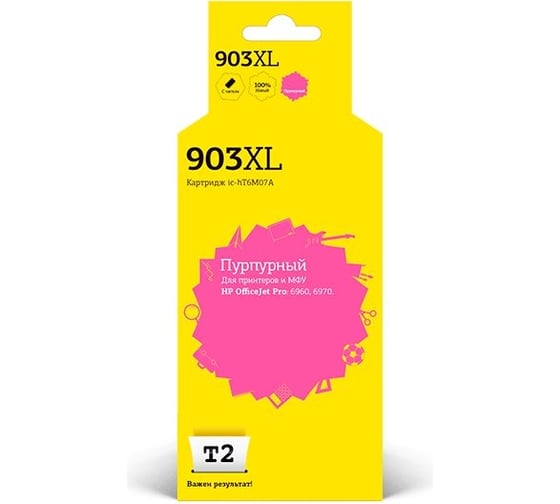 Изображение товара Картридж T2 (T6M07AE/903XL/930/Pro 6960/Pro 6970) для HP Officejet Pro 6960, 6970, пурпурный IC-HT6M07A