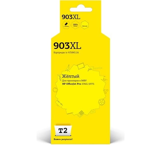 Изображение товара Картридж T2 (T6M11AE/903XL/930/Pro 6960/Pro 6970) для HP Officejet Pro 6960, 6970, желтый IC-HT6M11A