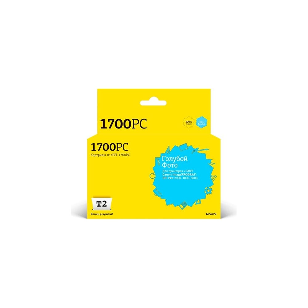 Картридж для Canon imagePROGRAF iPF-PRO-2000 4000 6000 T2 IC-CPFI-1700PC