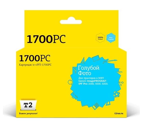 Изображение товара Картридж T2 (PFI-1700PC/0779C001) для Canon imagePROGRAF iPF-PRO-2000, 4000, 6000 (700мл.), фото голубой, с чипом IC-CPFI-1700PC