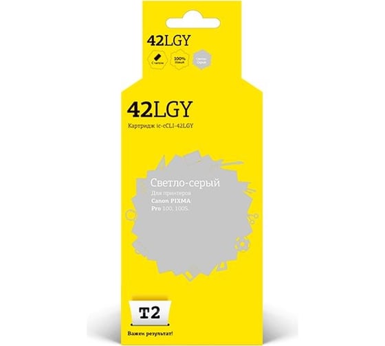 Изображение товара Картридж T2 (CLI-42LGY/6391B004) для Canon PIXMA Pro-100, 100S, светло-серый IC-CCLI-42LGY