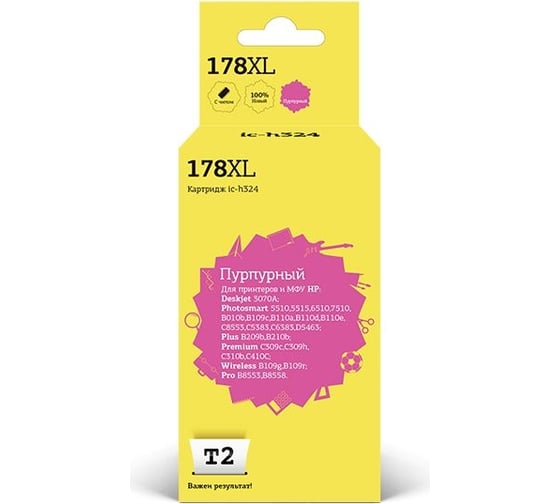 Изображение товара Картридж T2 (CB324HE/CB319HE/178XL/178 XL) для HP Deskjet 3070A, Photosmart 6510, 7510, B110, C8583, пурпурный, с чипом IC-H324