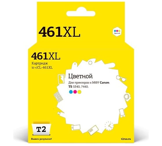 Изображение товара Картридж T2 для Canon PIXMA TS5340, 7740, цветной IC-CCL461XL