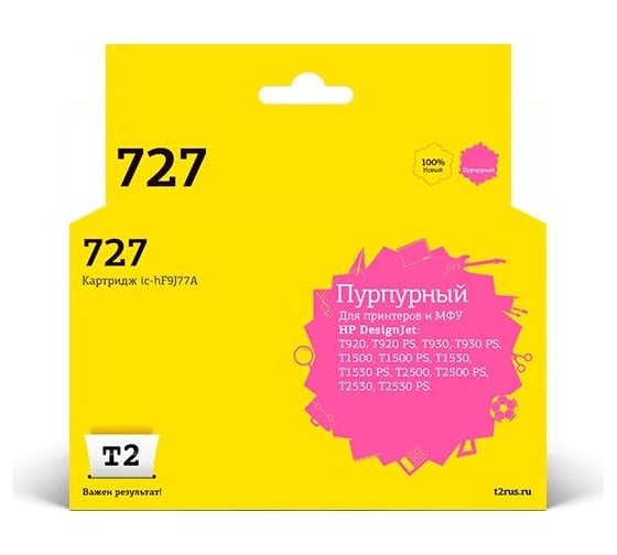 Изображение товара Картридж T2 (F9J77A/№727) для HP Designjet T920, T930, T1500, T1530, 500, 530, пурпурный, с чипом IC-HF9J77A