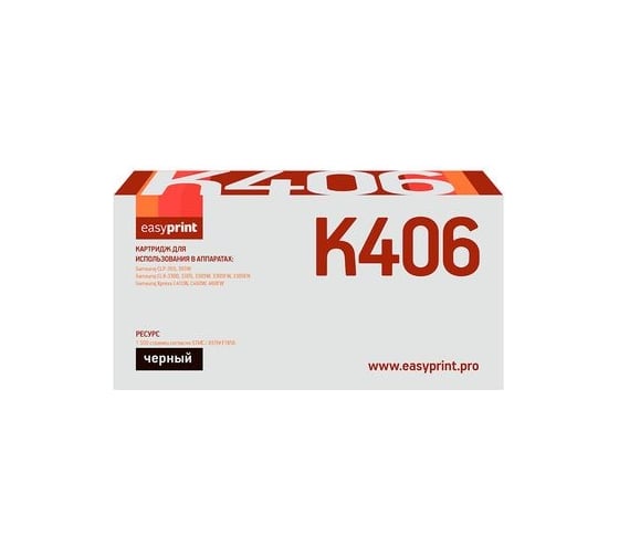 Изображение товара Картридж EasyPrint (CLT-K406S/K406S/406S) для Samsung CLP-365, CLX-3300, C410 (1500 стр.) черный, с чипом LS-K406