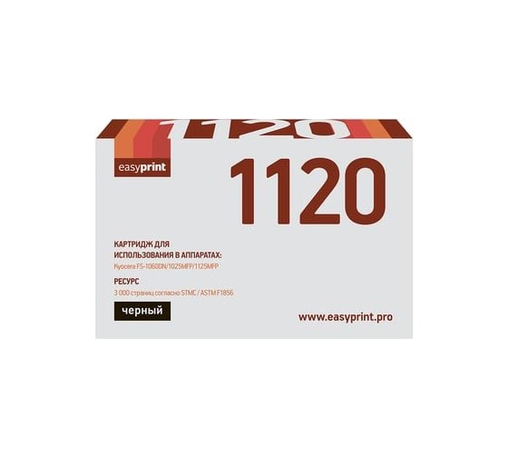 Изображение товара Тонер-картридж EasyPrint (TK-1120/TK1120/1120) для Kyocera FS-1060DN, 1025MFP, 1125MFP (3000 стр.) с чипом LK-1120