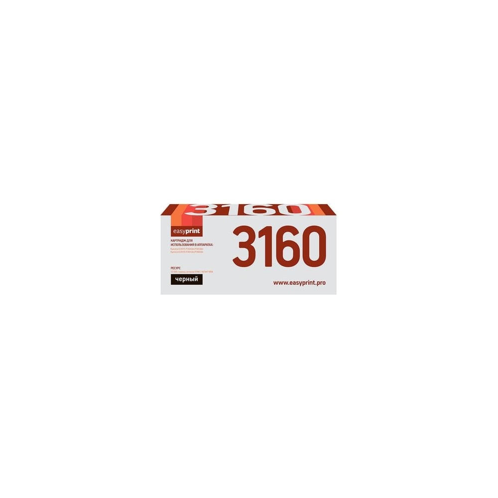 Тонер-картридж для Kyocera P3045dn, P3050dn, P3055dn, P3060dn EasyPrint тонер картридж для kyocera fs 1030mfp 1130mfp easyprint