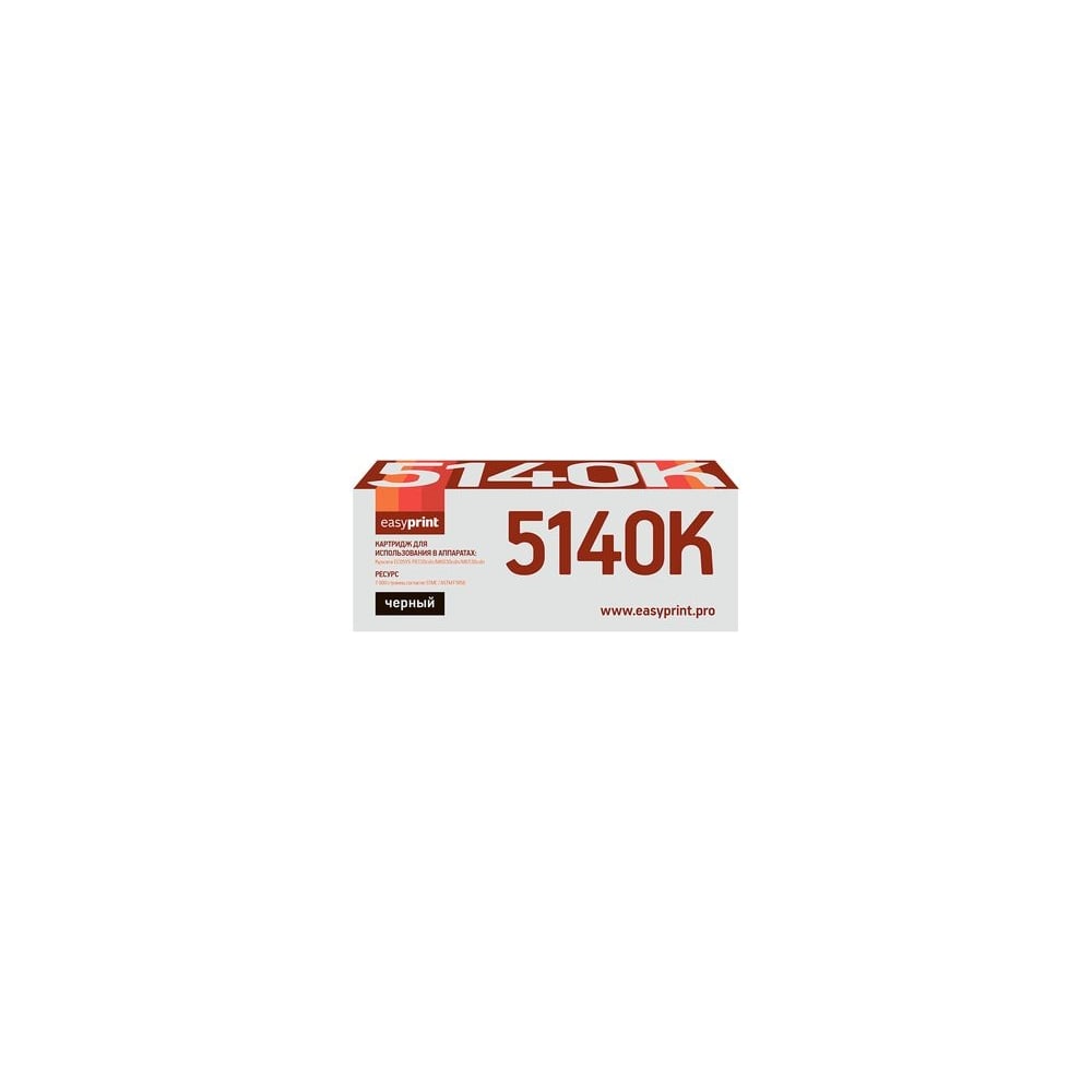 Тонер-картридж для Kyocera ECOSYS M6030cdn, M6530cdn, P6130cdn EasyPrint тонер картридж для лазерного принтера kyocera оригинальный
