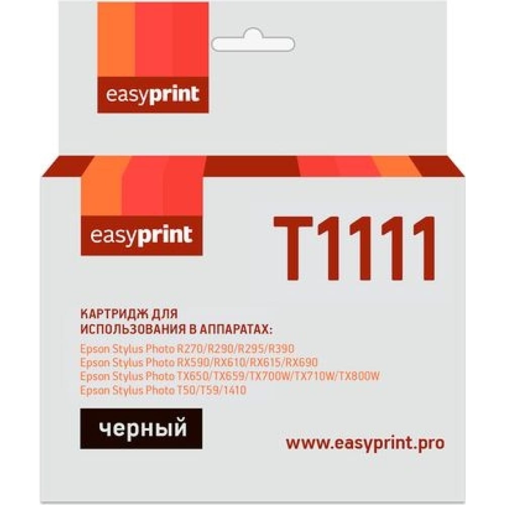 Картридж для Epson Stylus Photo R390, RX690, EasyPrint картридж для epson stylus s22 sx125 office bx305 easyprint