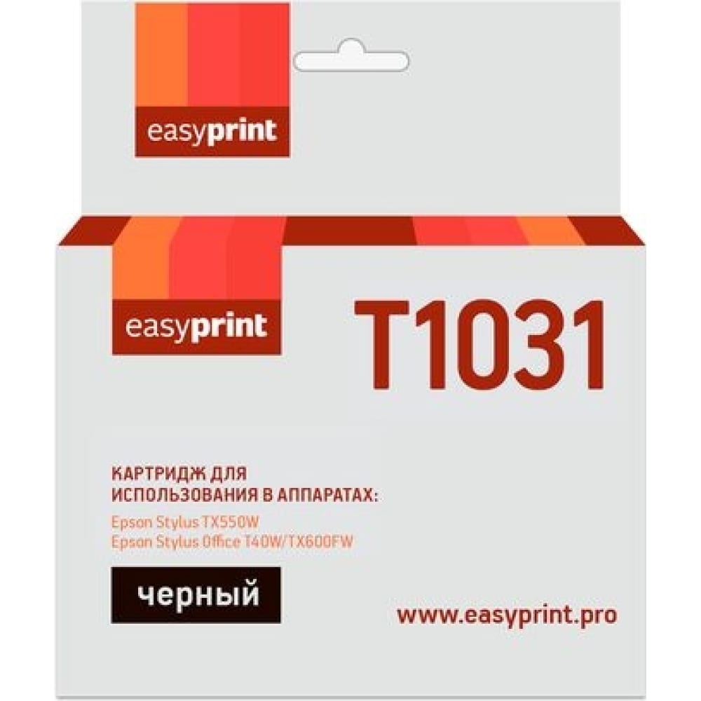 Картридж для Epson Stylus TX550W, Office T40W, TX600FW, EasyPrint