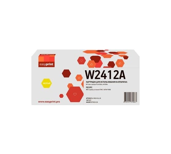 Изображение товара Картридж EasyPrint (W2412A) для Color LaserJet Pro M182n, M183fw (850 стр.) желтый, БЕЗ ЧИПА LH-W2412A_NC