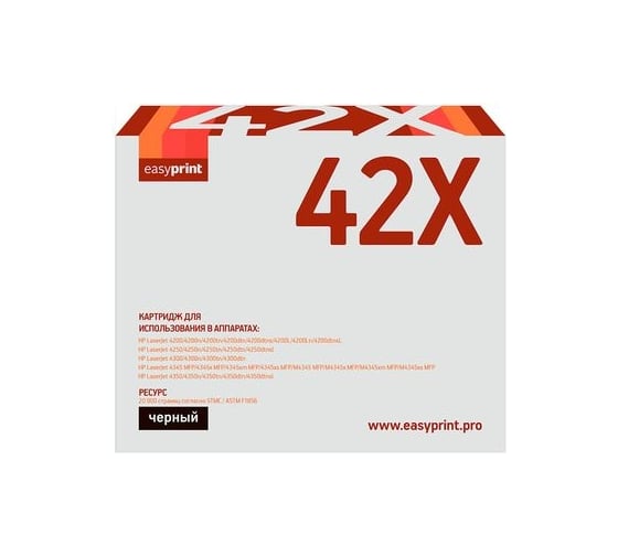 Изображение товара Картридж EasyPrint (Q1338A/Q1339A/Q5942X/Q5945A/42X) для HP LJ 4200, 4250, 4300, 4350, M4345MFP (20000 стр.) с чипом LH-42X