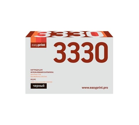 Изображение товара Тонер-картридж EasyPrint (106R03623/3330) для Xerox Phaser 3330, WC 3335, 3345 (15000 стр.) с чипом LX-3330