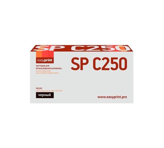 Изображение товара Картридж EasyPrint (SP C250E BK/407543) для Ricoh SP C250DN, C250SF, C260DN, C261DNw, C261SFNw (2000 стр.) черный, с чипом LR-SPC250BK