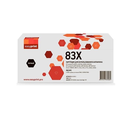 Изображение товара Картридж EasyPrint (CF283X/LH-83X/83X/283X/737) для HP LJ Pro M201, M225, Canon i-SENSYS MF211, 212, 226, 229 (2400 стр.) с чипом LH-83X U