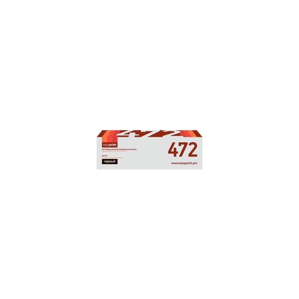 Тонер-картридж для Panasonic KX-MB2110RU, 2117RU, 2130RU, 2137RU, 2170RU, 2177RU EasyPrint