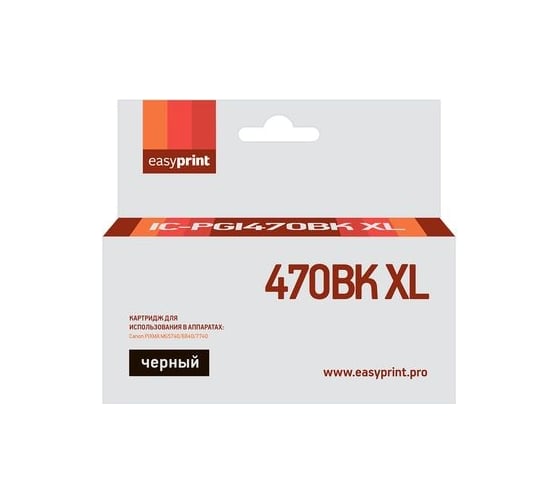 Изображение товара Картридж EasyPrint (PGI 470PGBK XL/PGI 470/470PGBK/470) для Canon PIXMA MG5740, 6840, 7740, черный, с чипом IC-PGI470BK XL