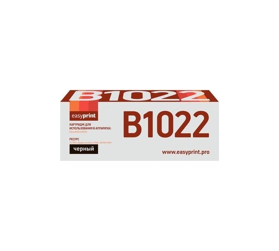 Изображение товара Тонер-картридж EasyPrint (006R01731) для Xerox B1022, B1025 (13700стр.) черный, с чипом LX-B1022