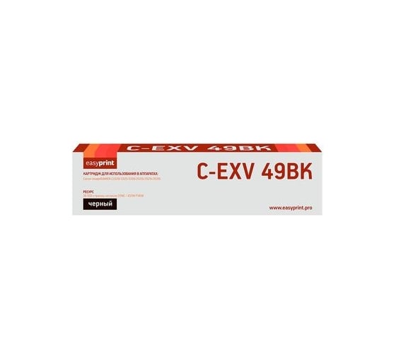 Изображение товара Тонер-картридж EasyPrint (C-EXV49BK/8524B002) для Canon iR ADVANCE C3320i, 3325i, 3330i, 3520i, 3525i, 3530i (36000 стр.) черный LC-EXV49BK