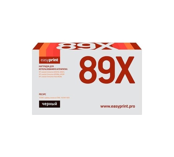 Изображение товара Картридж EasyPrint (CF289X/CF289/289X) для HP LaserJet Enterprise M507dn, M507x, M528dn, M528f, Flow M528z (10000 стр.) черный, БЕЗ ЧИПА LH-CF289X_NC