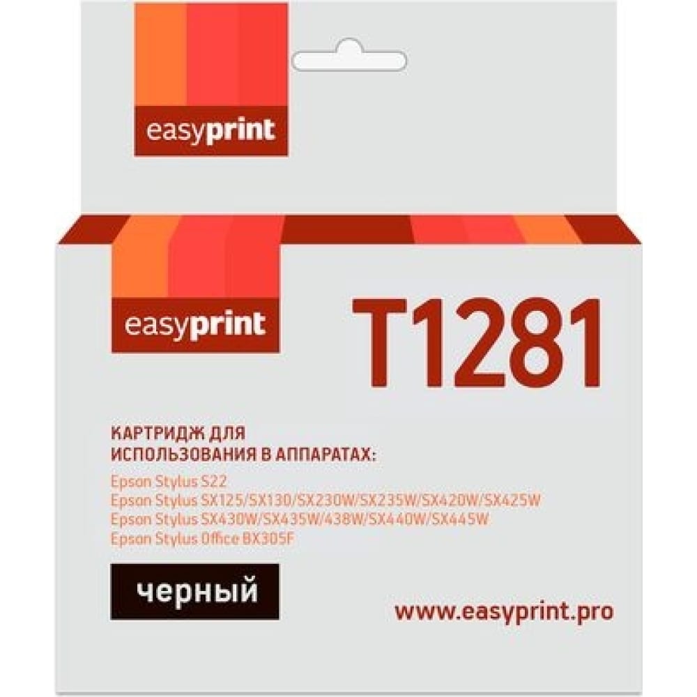 Картридж для Epson Stylus S22, SX125, Office BX305F, EasyPrint картридж для epson stylus s22 sx125 office bx305f easyprint